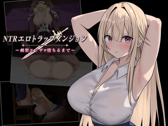 NTR Ero Trap Dungeon ~Until Sword Saint Eliza Falls~