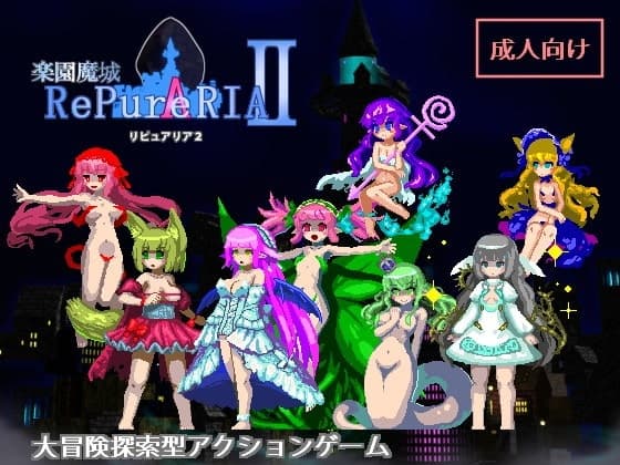 Paradise Castle Repureria 2